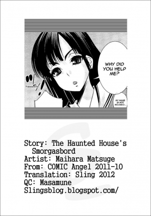 [Maihara Matsuge] The Haunted House's Smorgasbord (COMIC Angel 2011-10) [English] [Sling] - Page 22