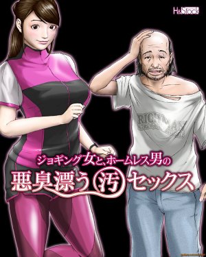 Hentai Big Tits Latex - Japanese Hentai Comics - big boobs porn comics | Eggporncomics