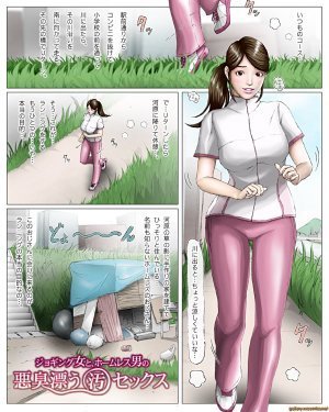 Japanese Hentai Comics - Page 4