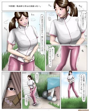 Japanese Hentai Comics - Page 5