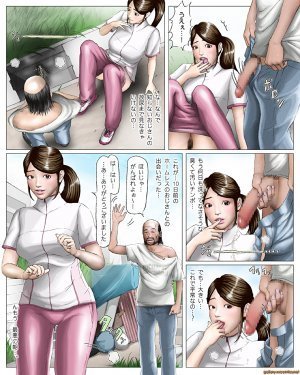Japanese Hentai Comics - Page 10