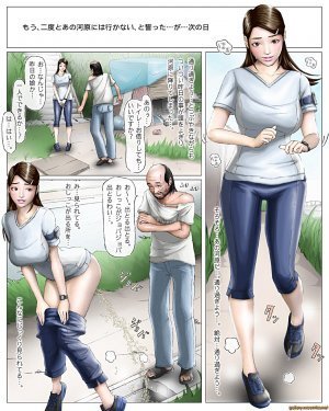Japanese Hentai Comics - Page 11