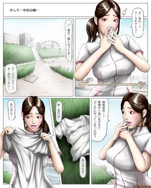 Japanese Hentai Comics - Page 35