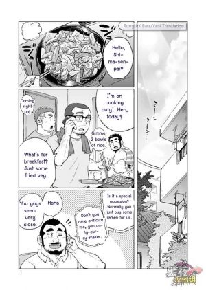 (C88) [SUVWAVE (SUV)] Onaji Kama no Meshi 3 | Rice from the Same Pot 3 [English] [RungsitX, M1tk0, The Hulk, Doraking] - Page 3