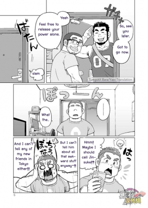 (C88) [SUVWAVE (SUV)] Onaji Kama no Meshi 3 | Rice from the Same Pot 3 [English] [RungsitX, M1tk0, The Hulk, Doraking] - Page 7