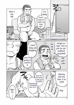 (C88) [SUVWAVE (SUV)] Onaji Kama no Meshi 3 | Rice from the Same Pot 3 [English] [RungsitX, M1tk0, The Hulk, Doraking] - Page 10