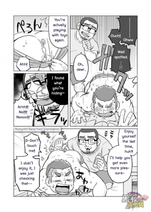 (C88) [SUVWAVE (SUV)] Onaji Kama no Meshi 3 | Rice from the Same Pot 3 [English] [RungsitX, M1tk0, The Hulk, Doraking] - Page 14