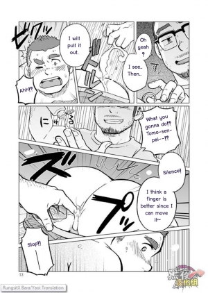 (C88) [SUVWAVE (SUV)] Onaji Kama no Meshi 3 | Rice from the Same Pot 3 [English] [RungsitX, M1tk0, The Hulk, Doraking] - Page 15