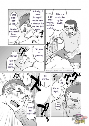 (C88) [SUVWAVE (SUV)] Onaji Kama no Meshi 3 | Rice from the Same Pot 3 [English] [RungsitX, M1tk0, The Hulk, Doraking] - Page 17