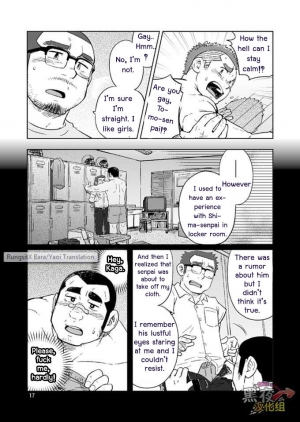 (C88) [SUVWAVE (SUV)] Onaji Kama no Meshi 3 | Rice from the Same Pot 3 [English] [RungsitX, M1tk0, The Hulk, Doraking] - Page 19