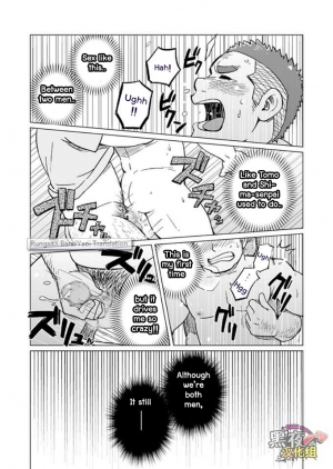 (C88) [SUVWAVE (SUV)] Onaji Kama no Meshi 3 | Rice from the Same Pot 3 [English] [RungsitX, M1tk0, The Hulk, Doraking] - Page 23