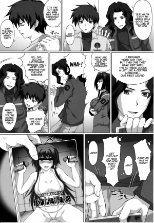 [A.O.I (Suda)] Hamedori Eclipse | POV Eclipse (Muv-Luv Alternative Total Eclipse) [English] [CulturedCommissions] - Page 25