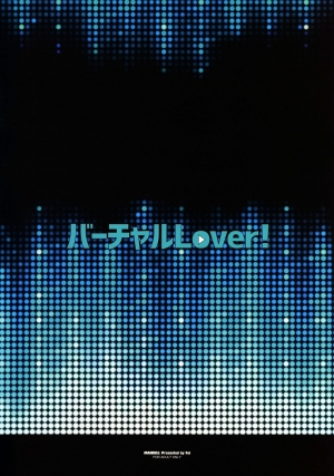 (C94) [MAIDOLL (Fei)] Virtual Lover! + Omake Poster (Mirai Akari) [English] [CGrascal] - Page 26