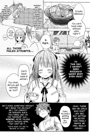 [kochi] Ore no Kanojo no Himitsu Ana (COMIC Anthurium 023 2015-03) [English] {NecroManCr} - Page 3