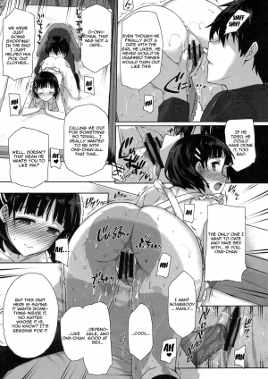 (C84) [Basutei Shower (Katsurai Yoshiaki)] Inran SWORD ART SISTER x LOVER | Perverted Sword Art - Sister x Lover (Sword Art Online) [English] {doujin-moe.us} - Page 7