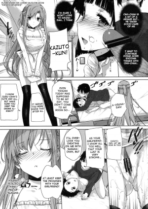 (C84) [Basutei Shower (Katsurai Yoshiaki)] Inran SWORD ART SISTER x LOVER | Perverted Sword Art - Sister x Lover (Sword Art Online) [English] {doujin-moe.us} - Page 9