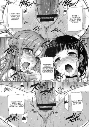 (C84) [Basutei Shower (Katsurai Yoshiaki)] Inran SWORD ART SISTER x LOVER | Perverted Sword Art - Sister x Lover (Sword Art Online) [English] {doujin-moe.us} - Page 26