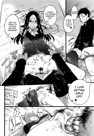 [Shiwasu no Okina] Boku no Bokki Penis o Rokuga Shite Ikina Yo | Go Ahead and Film My Hard Penis Ch. 3 (COMIC Aun 2016-07) [English] [H] - Page 3