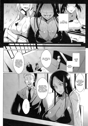 [Fan no Hitori] The Voodoo Squad Kouhen (COMIC Unreal 2015-08 Vol. 56) [English] [CGRascal] - Page 3