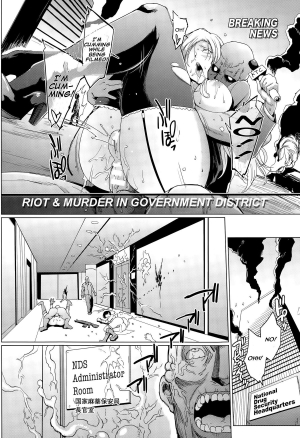 [Fan no Hitori] The Voodoo Squad Kouhen (COMIC Unreal 2015-08 Vol. 56) [English] [CGRascal] - Page 11