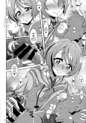 (COMIC1☆13) [Akusei-Shinseibutsu (Nori)] Baby Room (Hugtto! PreCure) [English] [Doujins.com] - Page 6