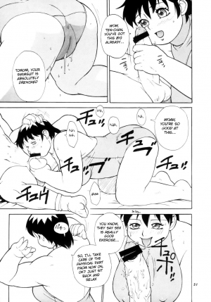(Comic Castle Final) [Team Shuffle (Trump)] Hey, Fatty! (Hikan Musume) [English] [BSN] - Page 4