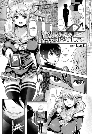 [Shomu] Overwrite (Comic Unreal 2015-02 Vol. 53) [English] [CGrascal]