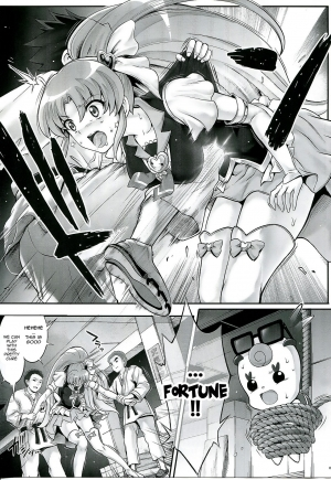 (C86) [Cyclone (Izumi, Reizei)] T-21 Sai Aaaark (HappinessCharge Precure!) [English] {doujins.com} - Page 3