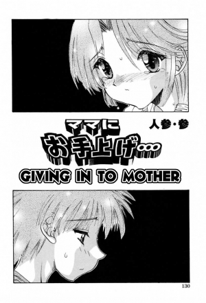 [Ninjin San] Mama ni Oteage | Giving In To Mother (Haitoku Kinshin Soukan) [English] - Page 3