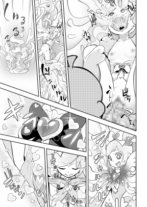 [Gesundheit] Mahou Shoujo Lorre Lime | Magical Girl Lorre Lime (COMIC KURiBERON 2018-12 Vol. 74) [English] [sneikkimies] - Page 22