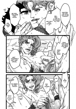 (Golden Stars 6) [Ondo (Nurunuru)] Koibito no Risei o kuzushitai - I want to drive my lover crazy (JoJo’s Bizarre Adventure) [English] - Page 11