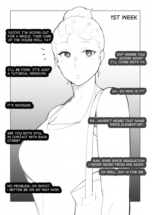 [NTRMAN] AIKO #1 [English] - Page 2