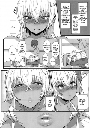 (C92) [NOSEBLEED (Miyamoto Issa)] LiLiM's kiss [English] [Doujins.com] - Page 6