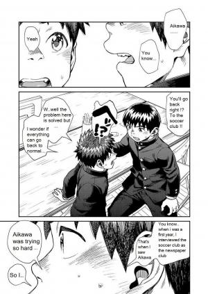 [Shounen Zoom (Shigeru)] Manga Shounen Zoom Vol. 25 [English] [Digital] - Page 11