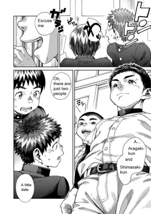 [Shounen Zoom (Shigeru)] Manga Shounen Zoom Vol. 25 [English] [Digital] - Page 12