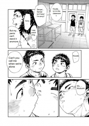 [Shounen Zoom (Shigeru)] Manga Shounen Zoom Vol. 25 [English] [Digital] - Page 24