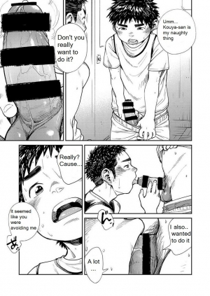 [Shounen Zoom (Shigeru)] Manga Shounen Zoom Vol. 25 [English] [Digital] - Page 27