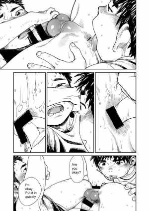 [Shounen Zoom (Shigeru)] Manga Shounen Zoom Vol. 25 [English] [Digital] - Page 29