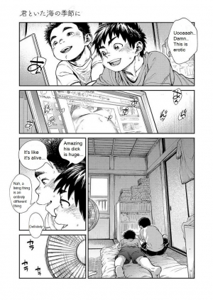 [Shounen Zoom (Shigeru)] Manga Shounen Zoom Vol. 25 [English] [Digital] - Page 33