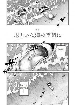 [Shounen Zoom (Shigeru)] Manga Shounen Zoom Vol. 25 [English] [Digital] - Page 37