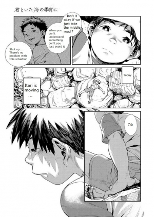 [Shounen Zoom (Shigeru)] Manga Shounen Zoom Vol. 25 [English] [Digital] - Page 49