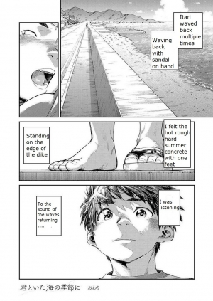 [Shounen Zoom (Shigeru)] Manga Shounen Zoom Vol. 25 [English] [Digital] - Page 64