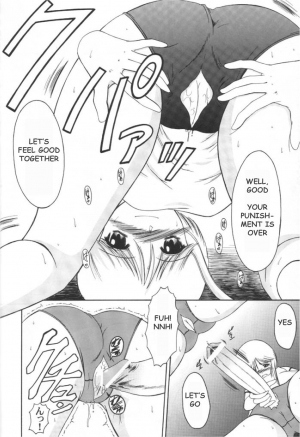 (CR31) [Andorogynous (Kiyose Kaoru)] Andorogynous Vol. 4 (Kidou Senshi Gundam ZZ) [English] [Deacon of Slaanesh] - Page 32