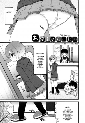 [Fujisaka Lyric] Onii-chan, I... [English][Decensored] - Page 2