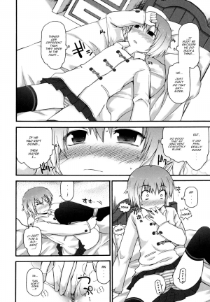 [Fujisaka Lyric] Onii-chan, I... [English][Decensored] - Page 9
