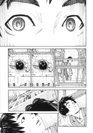 [Seto Yuuki] Allargando [English] - Page 58