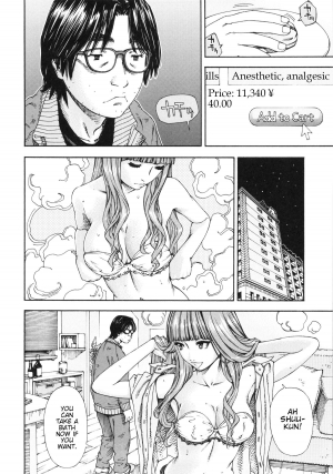 [Seto Yuuki] Allargando [English] - Page 155