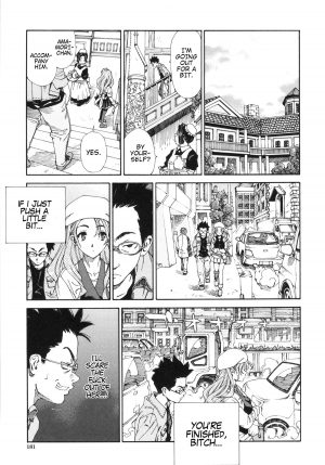 [Seto Yuuki] Allargando [English] - Page 184