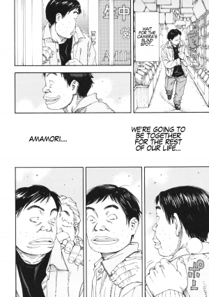 [Seto Yuuki] Allargando [English] - Page 227