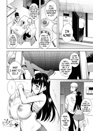 [Tomohiro Kai] Reproduction Incident (COMIC Kairakuten BEAST 2016-11) [English] [N04h] [Digital] - Page 5